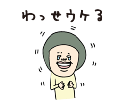 Kagoshima dialect hangover sticker #6533805