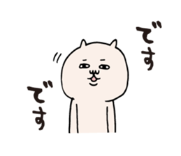 Kagoshima dialect hangover sticker #6533806