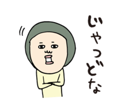 Kagoshima dialect hangover sticker #6533807