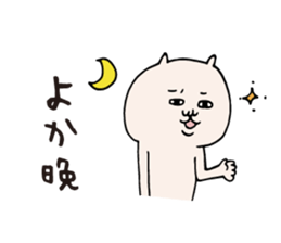 Kagoshima dialect hangover sticker #6533808