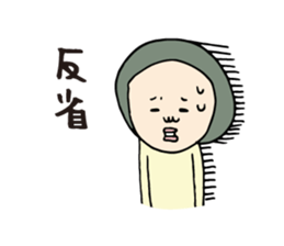 Kagoshima dialect hangover sticker #6533811