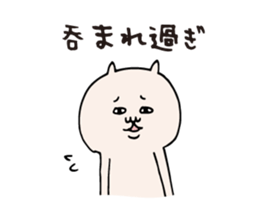 Kagoshima dialect hangover sticker #6533812