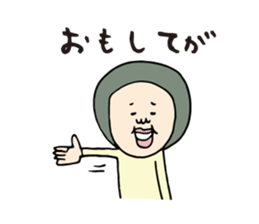 Kagoshima dialect hangover sticker #6533813