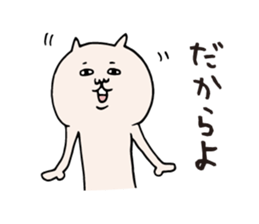 Kagoshima dialect hangover sticker #6533814