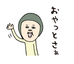 Kagoshima dialect hangover sticker #6533815