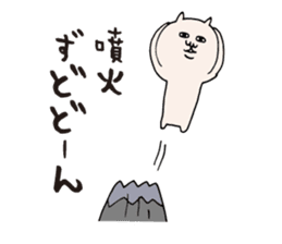 Kagoshima dialect hangover sticker #6533816