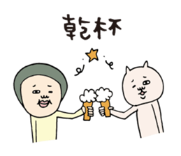 Kagoshima dialect hangover sticker #6533817