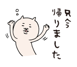 Kagoshima dialect hangover sticker #6533820