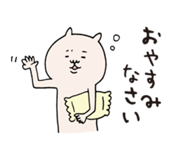 Kagoshima dialect hangover sticker #6533822