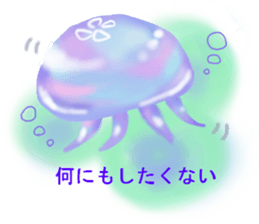 Feeling of the jellyfish sticker #6533881