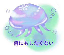 Feeling of the jellyfish sticker #6533881