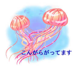 Feeling of the jellyfish sticker #6533886