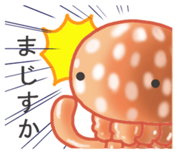 Feeling of the jellyfish sticker #6533889