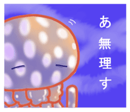 Feeling of the jellyfish sticker #6533890