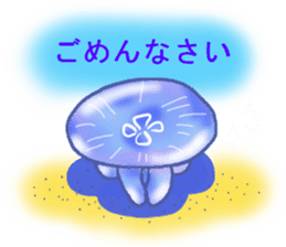Feeling of the jellyfish sticker #6533893