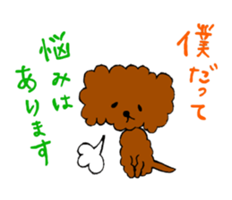 Shiningly sticker sticker #6533997