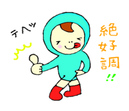 Shiningly sticker sticker #6534004