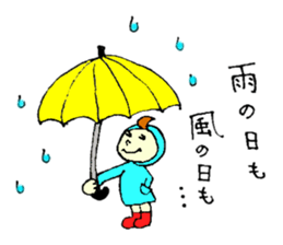 Shiningly sticker sticker #6534007