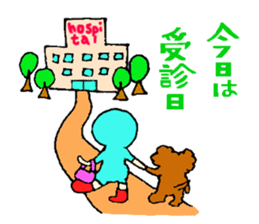 Shiningly sticker sticker #6534011