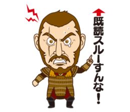 Dale of gladiator sticker #6534071