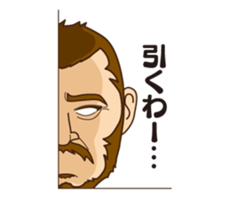 Dale of gladiator sticker #6534083