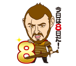 Dale of gladiator sticker #6534086