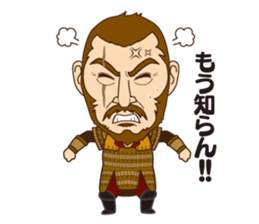 Dale of gladiator sticker #6534096