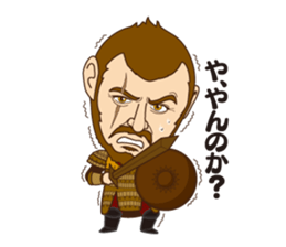 Dale of gladiator sticker #6534102