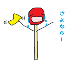 Matchstick-kun sticker #6534184