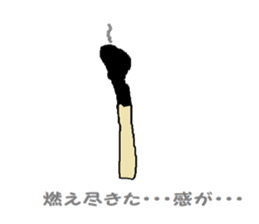 Matchstick-kun sticker #6534186