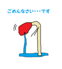 Matchstick-kun sticker #6534188