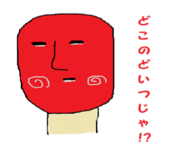 Matchstick-kun sticker #6534189