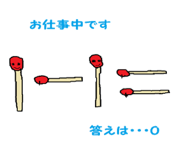 Matchstick-kun sticker #6534192