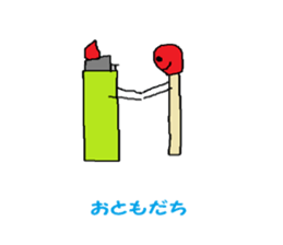 Matchstick-kun sticker #6534193