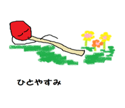 Matchstick-kun sticker #6534196