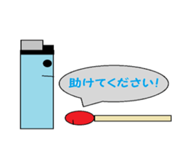 Matchstick-kun sticker #6534208