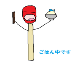 Matchstick-kun sticker #6534213