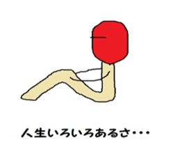 Matchstick-kun sticker #6534216