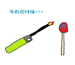 Matchstick-kun sticker #6534218