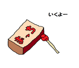 Matchstick-kun sticker #6534221