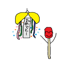 Matchstick-kun sticker #6534222