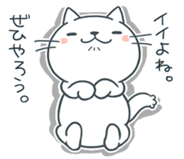 Lackadaisical cat. sticker #6534490