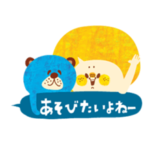 Boy and Blue bear5 sticker #6534505