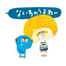 Boy and Blue bear5 sticker #6534507