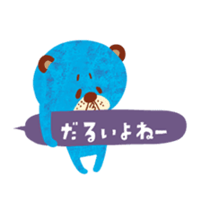 Boy and Blue bear5 sticker #6534514