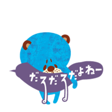 Boy and Blue bear5 sticker #6534515