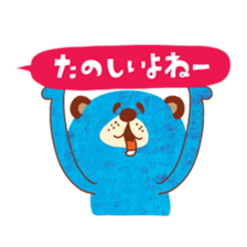 Boy and Blue bear5 sticker #6534518