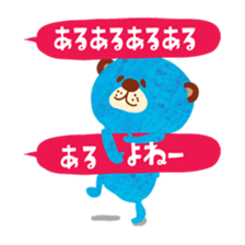 Boy and Blue bear5 sticker #6534521