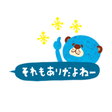 Boy and Blue bear5 sticker #6534529