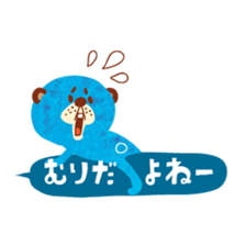 Boy and Blue bear5 sticker #6534534